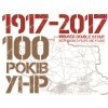 Pravda 100 Years logo