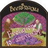Loverbeer Beerbruna Evolution logo