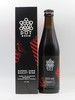 Barley Wine – Oloroso, Madeira, Single Malt Finish logo