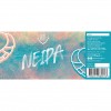 Hantverksbryggeriet NEIPA logo