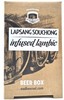 Oud Beersel Lapsang Souchong Infused Lambic Beer Box logo